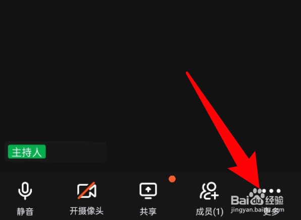 钉钉怎么设置视频会议虚拟背景？
