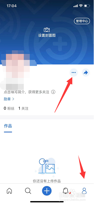 500px中国版怎么查看特别关注列表