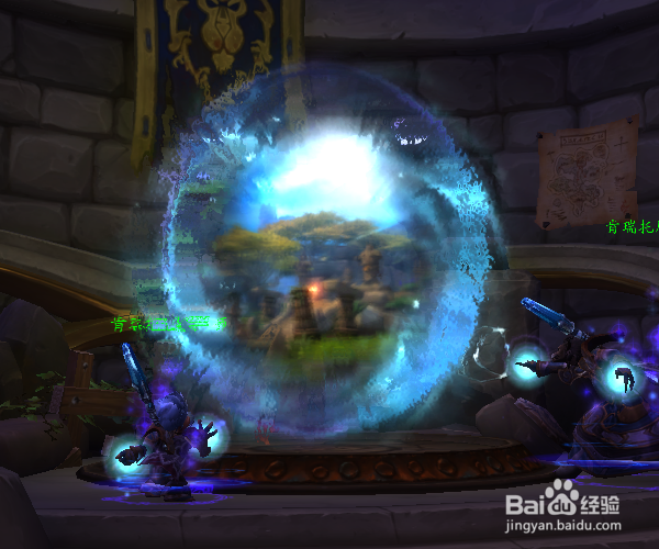 魔兽世界怎么去阿什兰