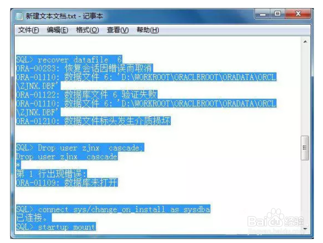 系统全选快捷键不能用怎么办?