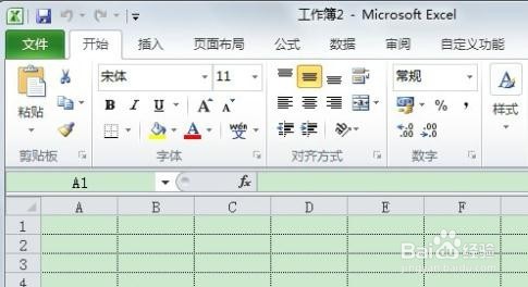 office2007在打开excel提示stdole32.tlb问题