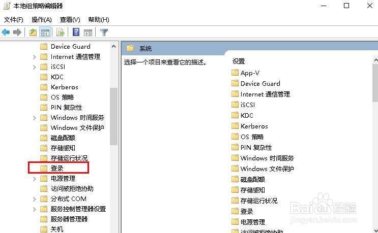 如何关闭电脑启动声音
