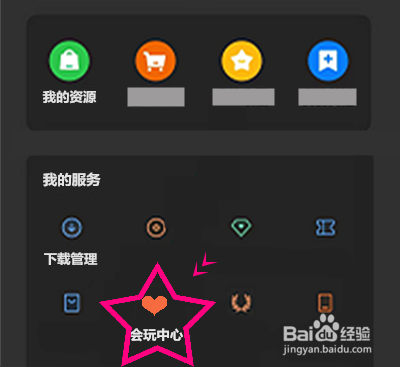 OPPOReno7更换壁纸透明度比例的方法