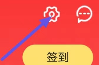 悟空租车怎么设置安全中心？