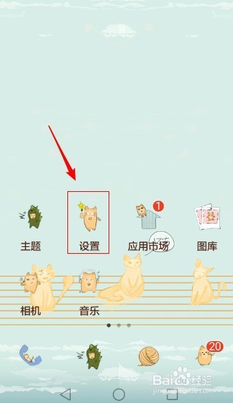 华为手机截屏的几种方式