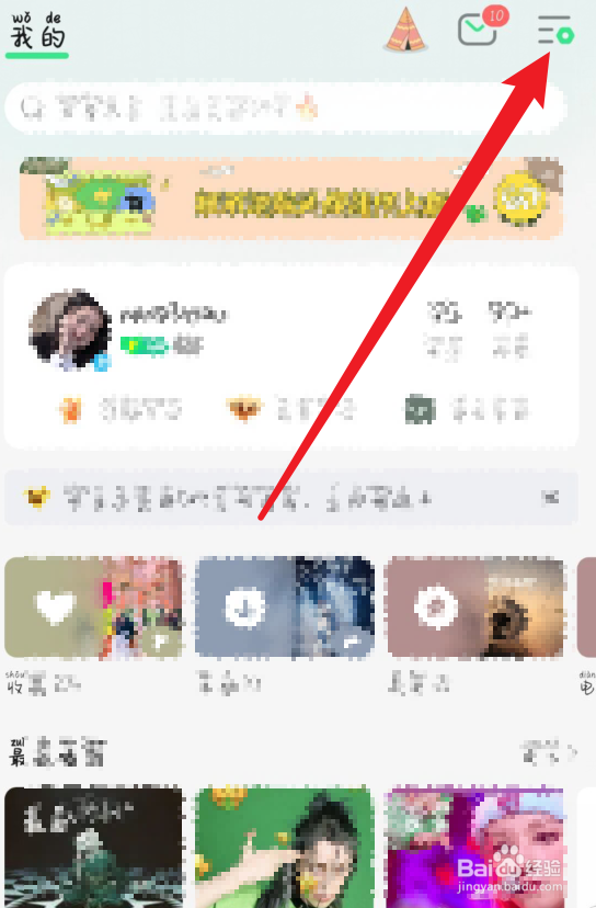 QQ音乐怎么购买演唱会门票
