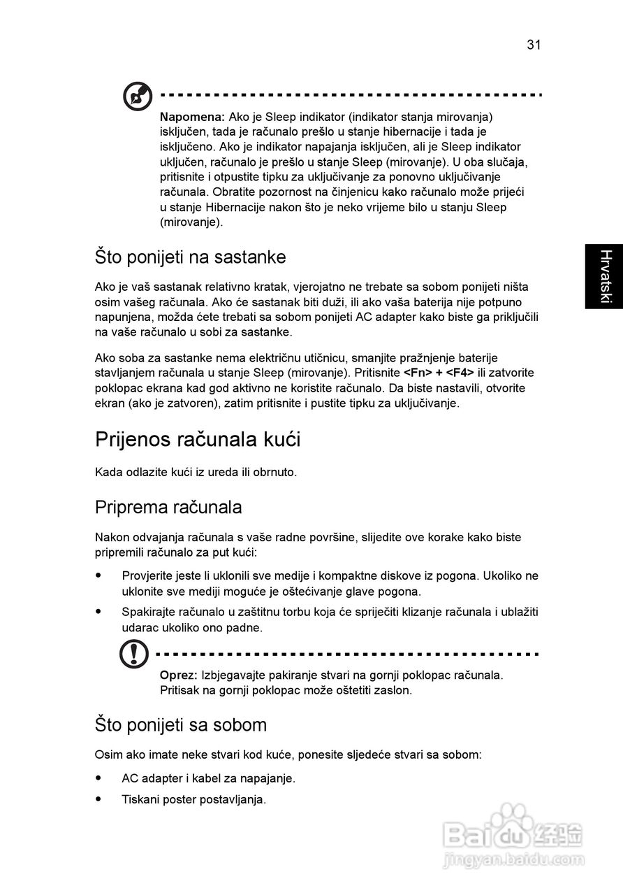 ACER宏基Aspire 5951G笔记本说明书:[135]