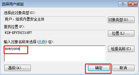 win7系统新增用户如何修改注册表权限