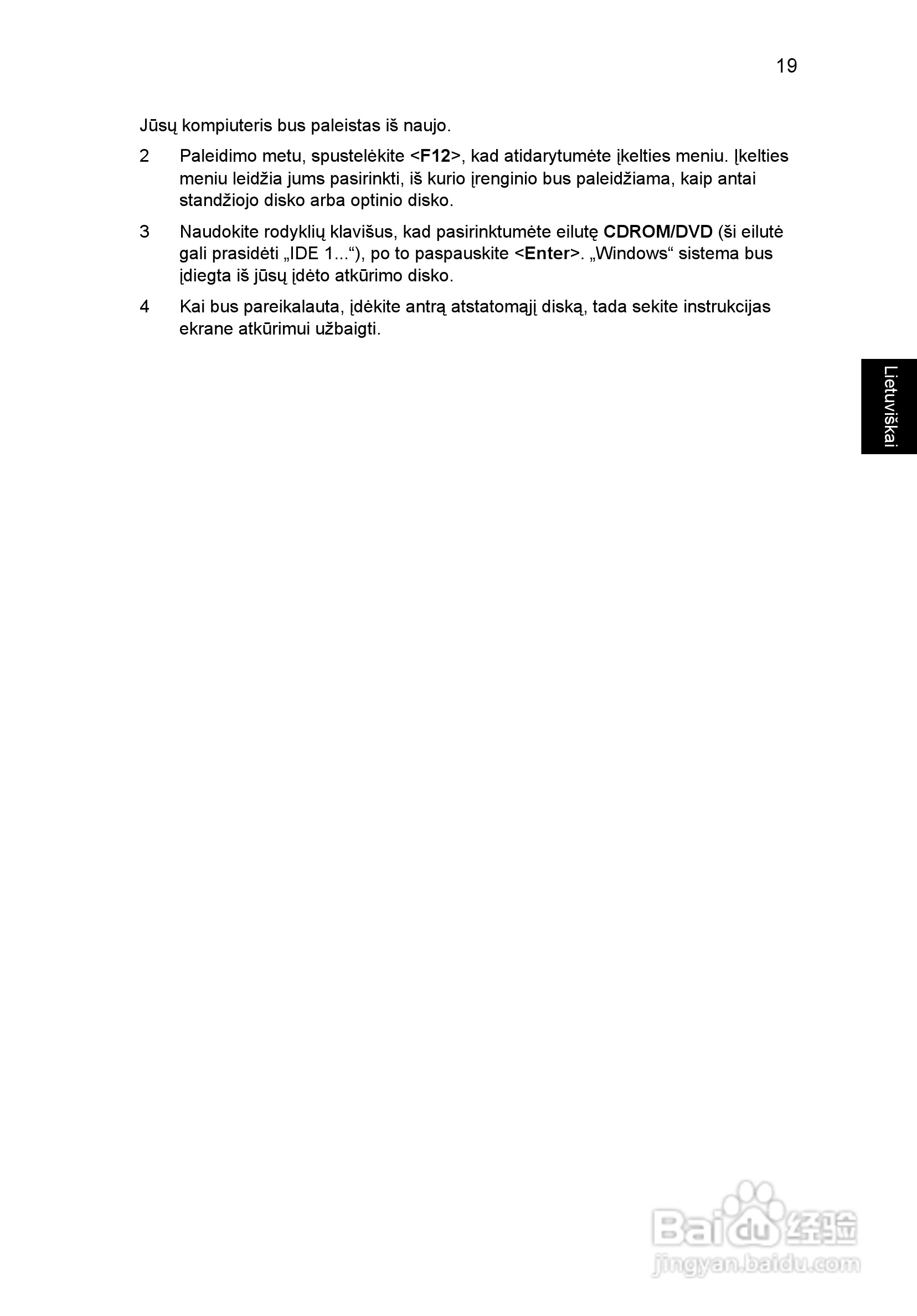 ACER宏基Aspire 5951G笔记本说明书:[172]