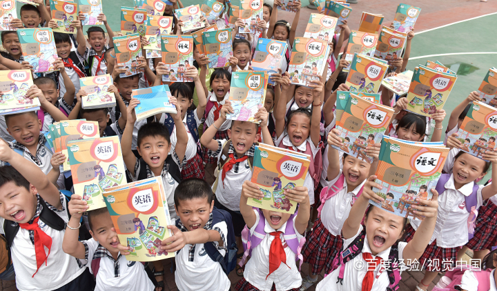 做老师有哪些条件？