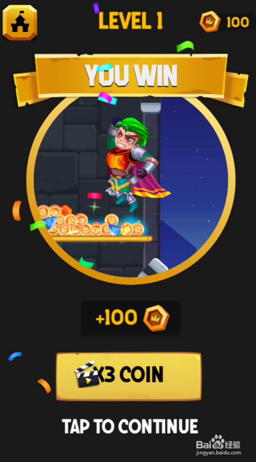 万夫莫敌的Level 01如何通关？