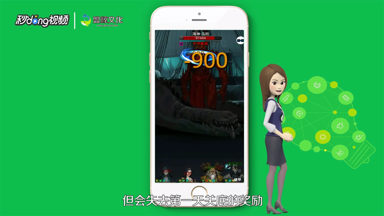 如何玩地下城堡2裁判所？