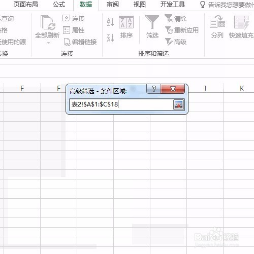 Excel表格之间的对比多列查找，vlookup不能及