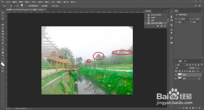 PS教程把风景照片调成彩色油画效果的