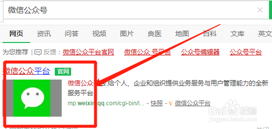 微信公众号平台发出的图文消息如何删除