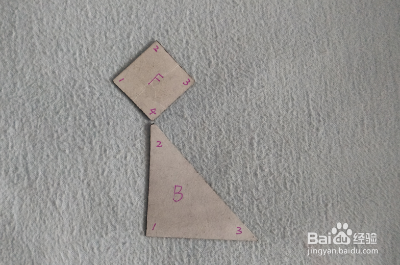 用七巧板怎样拼一个准备起跑的人？