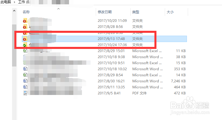 项目svn地址改变之后该如何操作