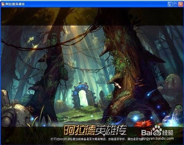 不完美星动攻略