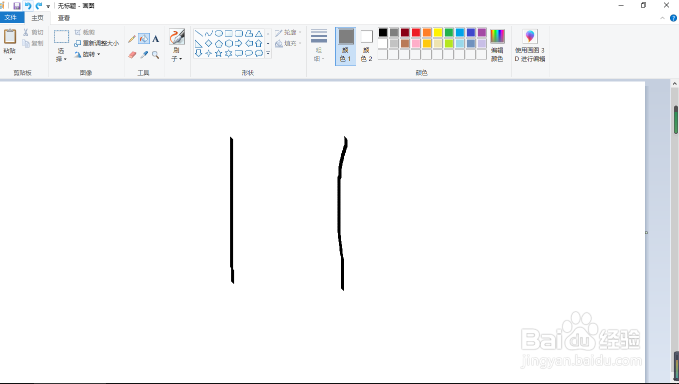 画图工具如何画一个保险柜