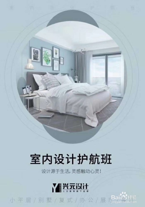 徐州室内设计培训室内3D设计CAD学习方法