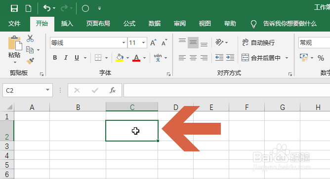 Excel中怎么快速输入当前的时间