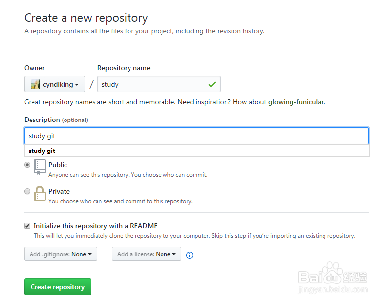 git克隆仓库并推送到远程