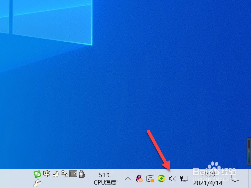 win10声音设置