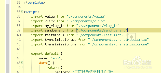 vue 组件之间使用eventbus传值