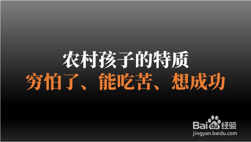 简单分析大众对理财看法？