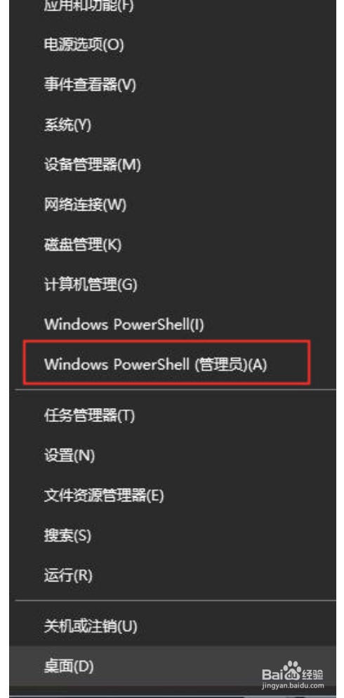 win10英伟达nvidia登录不上去怎么办