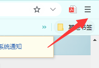 双核浏览器如何关闭视频小窗口播放按钮