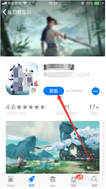 怎么找好玩的游戏