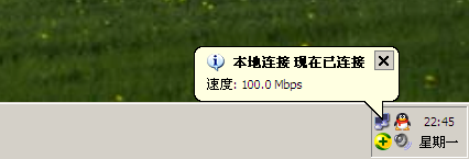 电脑右下角网络连接图标不见怎么办!