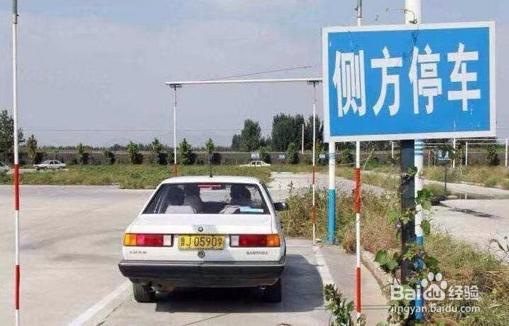 快学会科目二，必须练好这几步