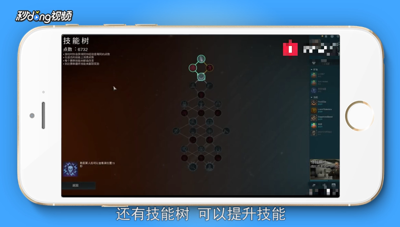 deceit怎么玩