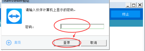 如何利用teamviewer随时远程控制异地电脑