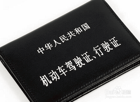 成都美团车主注册条件