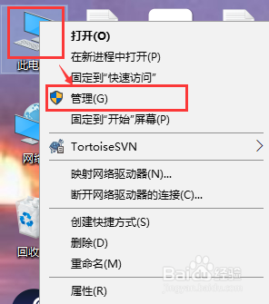 如何查看电脑是否有蓝牙功能