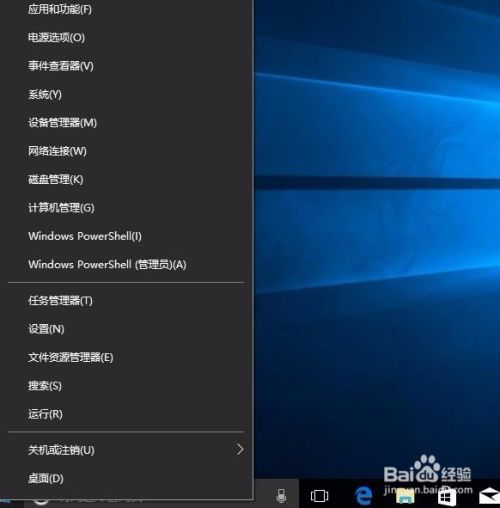 Win10怎么修改电源计划管理让电脑运行速度最快