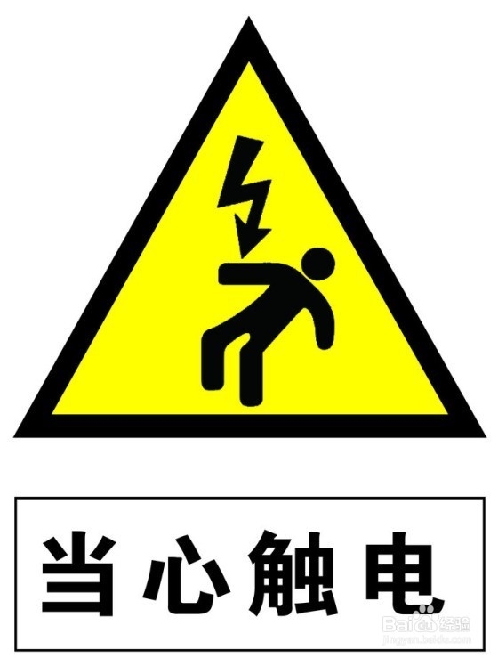 如何做好冬季防火：[1]（一）