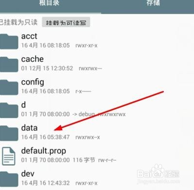 怎么用手机查看wifi密码是多少