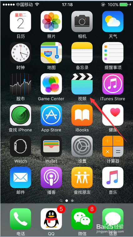 苹果手机怎么把视频传到手机