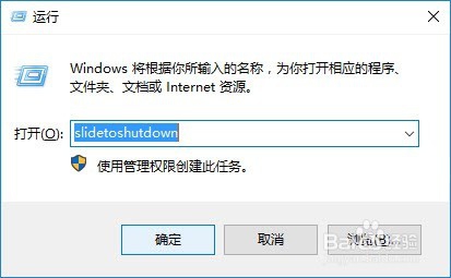 电脑不借助任何软件实现自动关机(含多种方式)