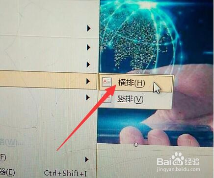 如何在word文档中的图片上刻文字