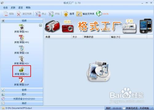 如何截取视频片段