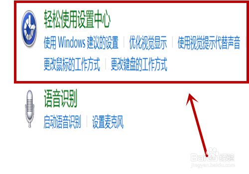 win10 桌面图标点击无反应