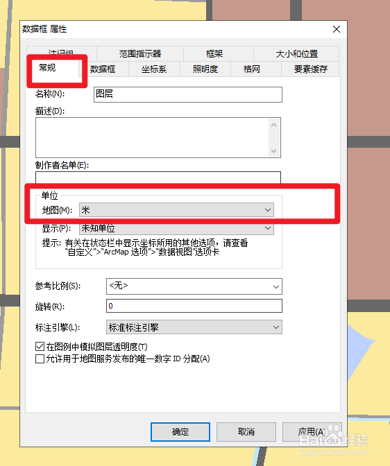 为什么gis的测量工具无法使用