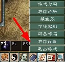 大话西游2如何开启昼夜效果