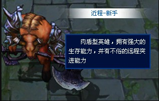 300英雄中的平天大圣怎么玩