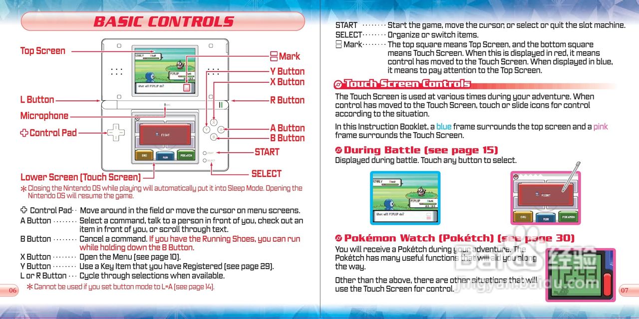 任天堂PokmonDia型游戏机说明书:[1]